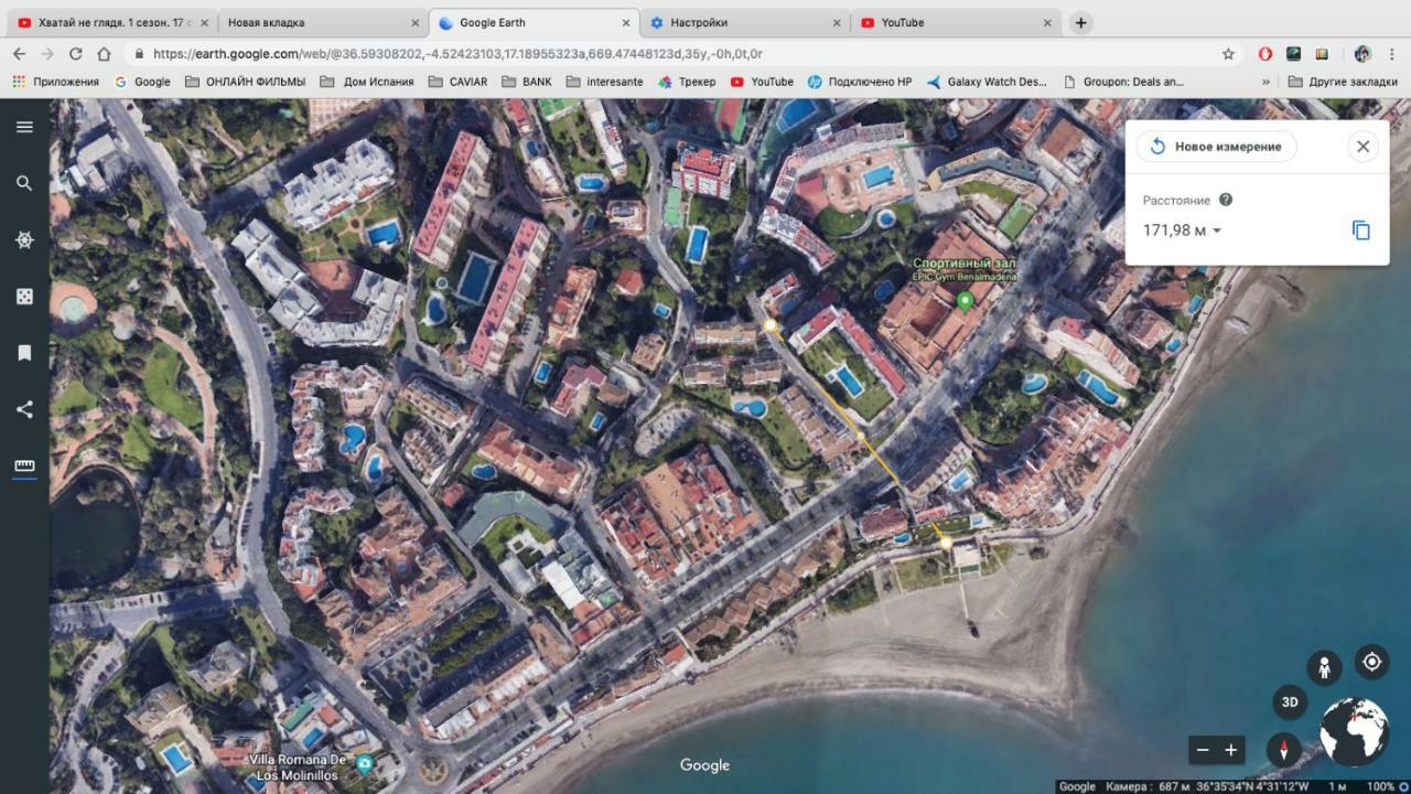 Vista Bonita Lägenhet Benalmádena Exteriör bild